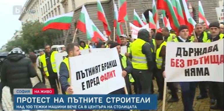Пътните строители: Всеки ден блокада на София
